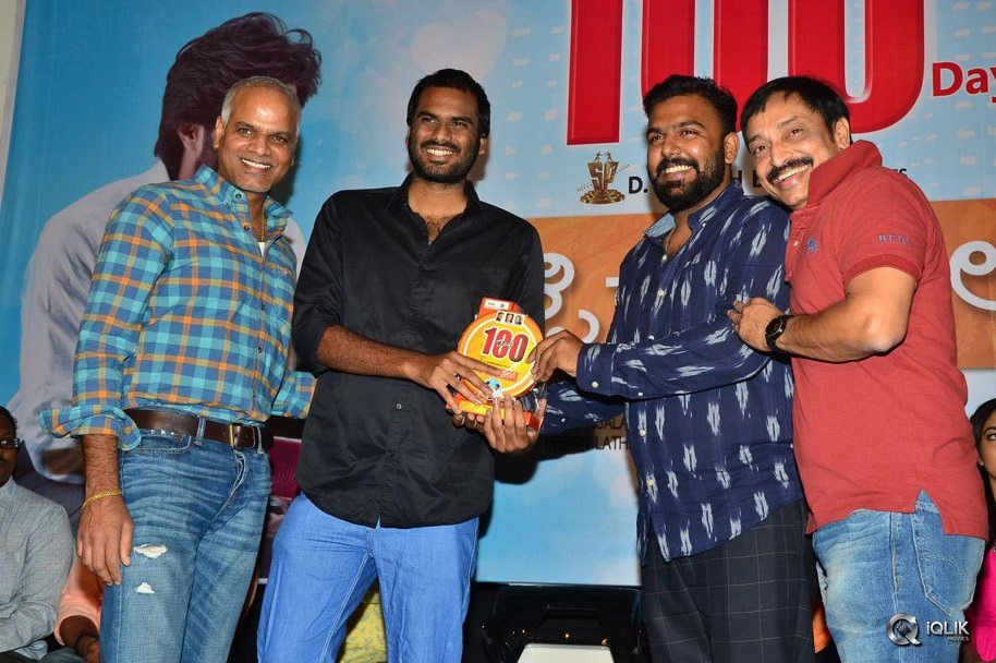Pelli-Choopulu-Movie-100-Days-Function